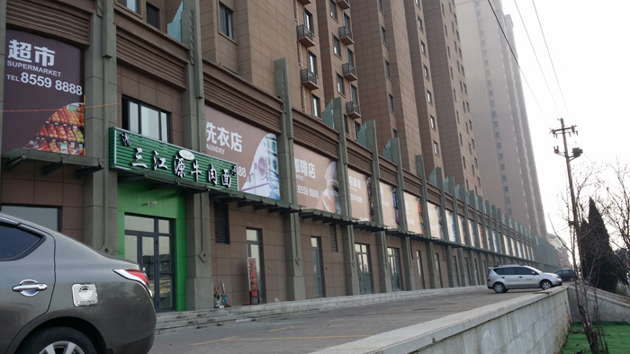 浮雕的空間三維的立體形態